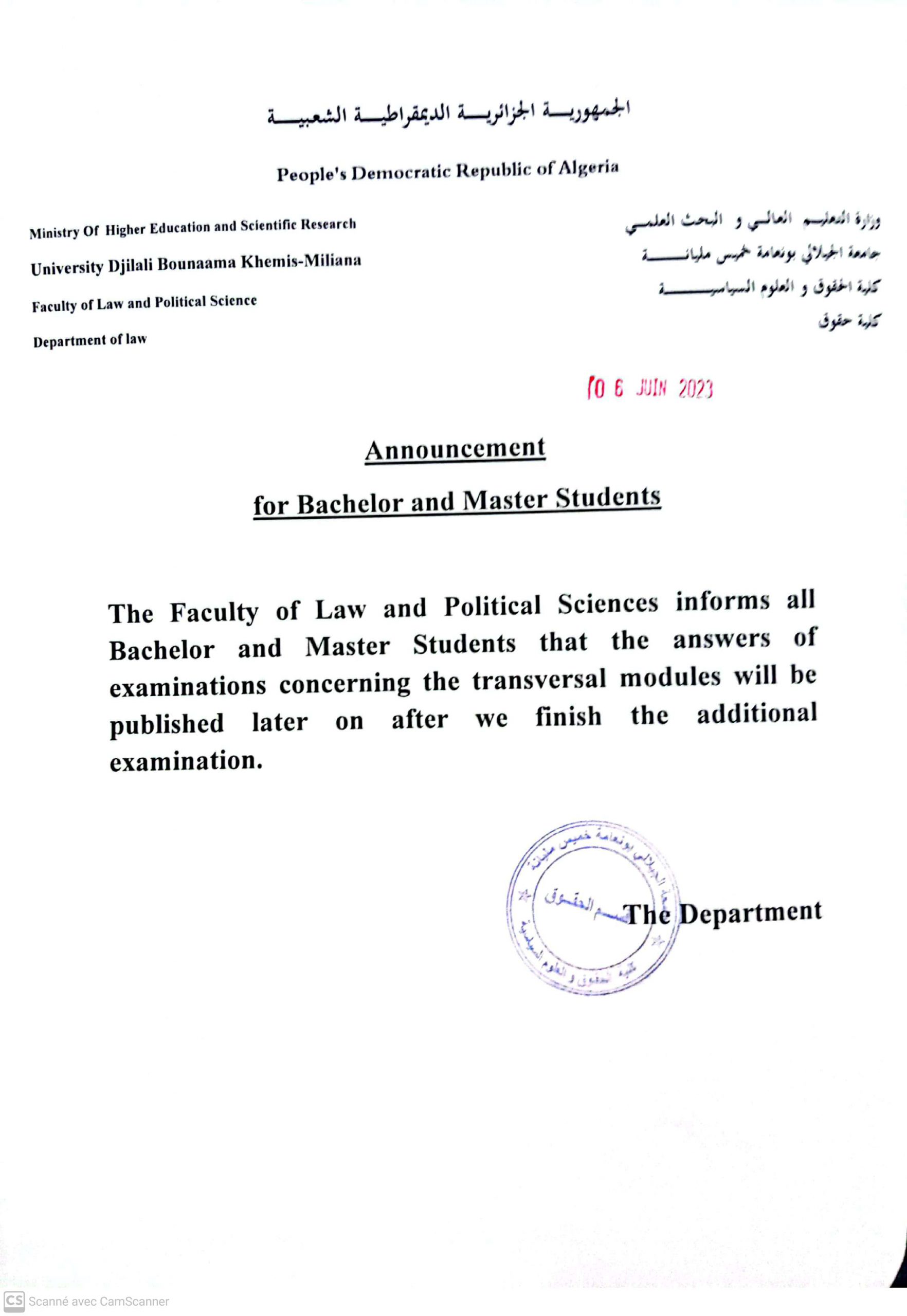 Announcement for bachelor and master students