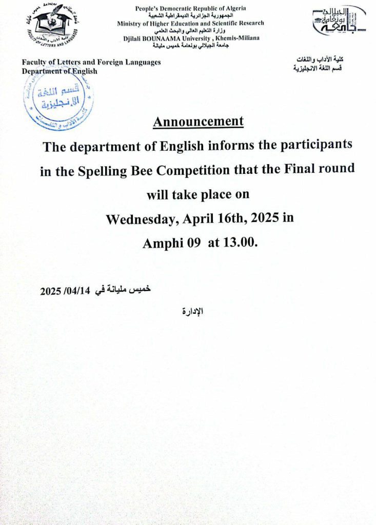 إعلان