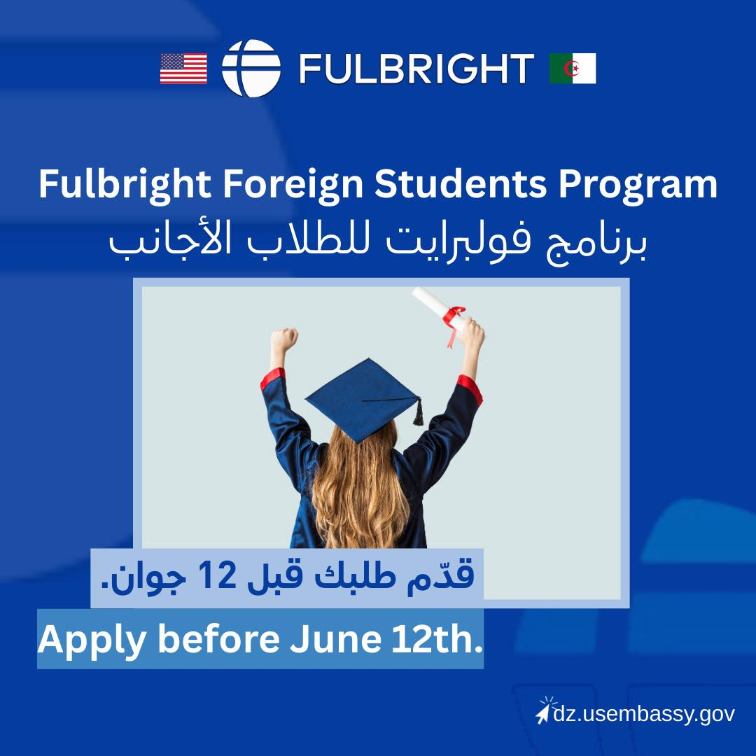 Launch of a call for applications for the American “Fulbright Foreign Student” scholarship