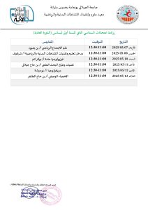 SECOND EXAM