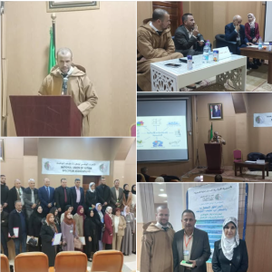 فعاليات الملتقى الدولي حول المراهق المصاب باضطراب طيف التوحد