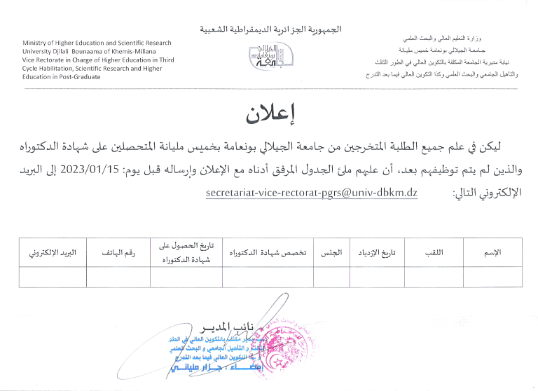 إعلان