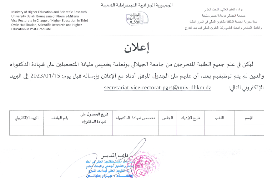 إعلان