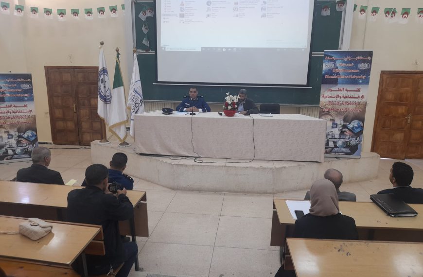 ندوة تكوينية -القائم بالاتصال في المؤسسة في ظل التحديات الراهنة‎‎-