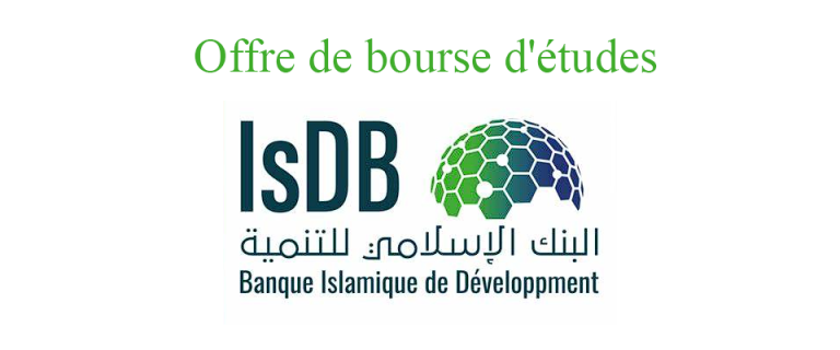 عرض منحة من طرف البنك الإسلامي للتمنية  (ISDB) 