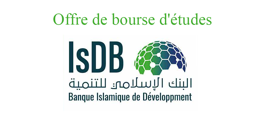 عرض منحة من طرف البنك الإسلامي للتمنية  (ISDB) 