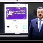 مبروك لأصدقائي الطلبة الجدد حاملي شهادة البكالوريا 2024
