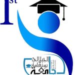 إعلان عن ترقية على أساس الإختبار