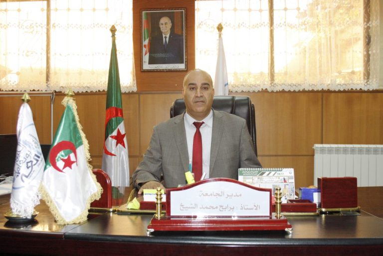 كلمة رئيس الجامعة
