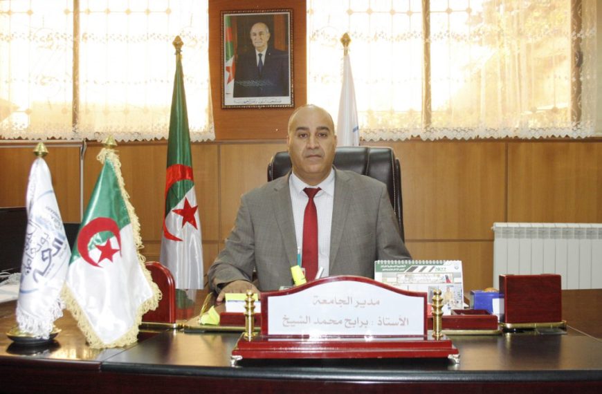 كلمة رئيس الجامعة