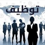 إعلان للمترشحين على أساس الشهادة لرتبة أستاذ مساعد