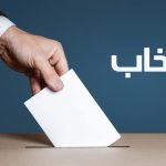  تجديد لجنة الخدمات الاجتماعية