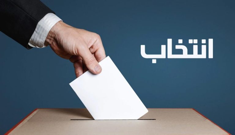  تجديد لجنة الخدمات الاجتماعية