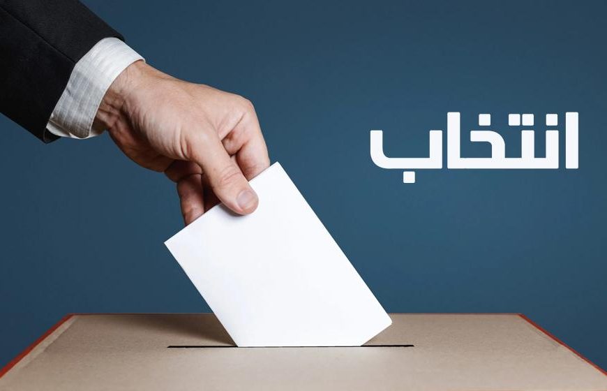  تجديد لجنة الخدمات الاجتماعية